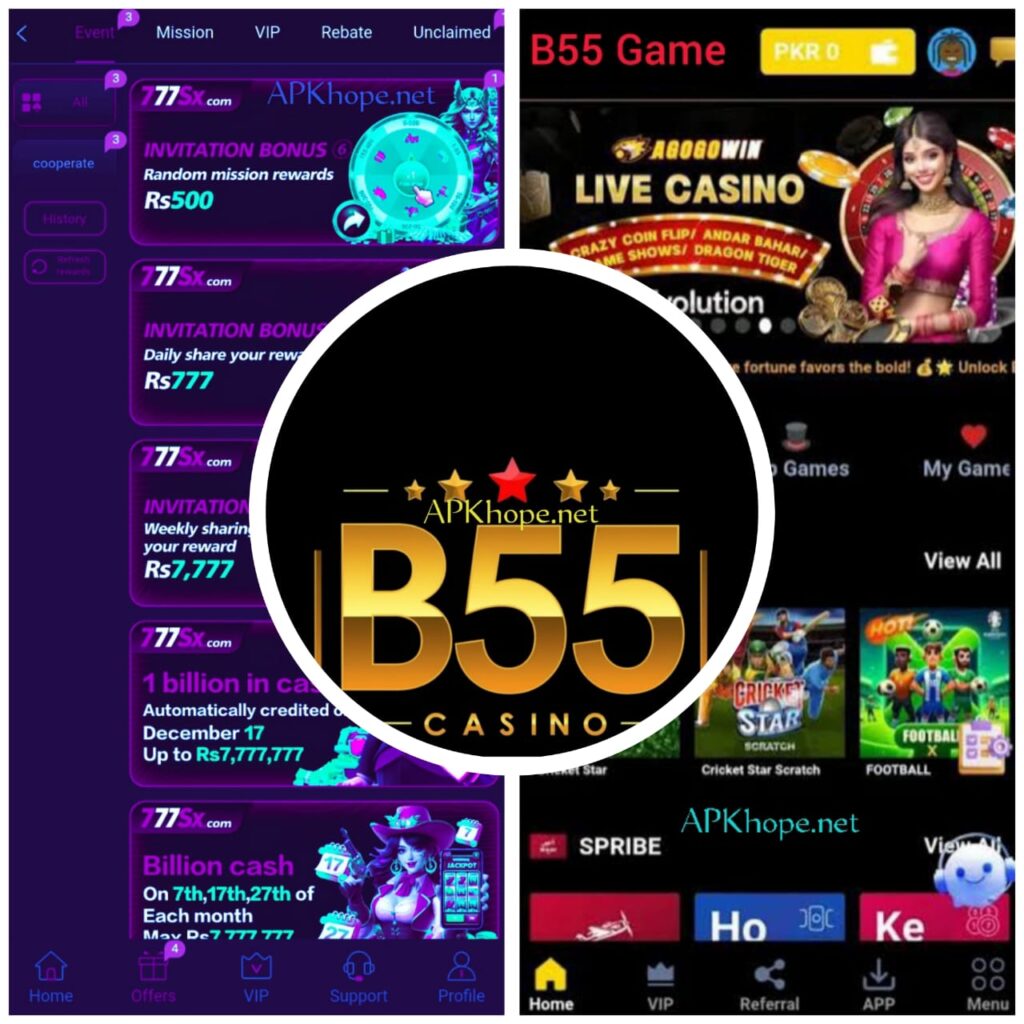 B55 Game