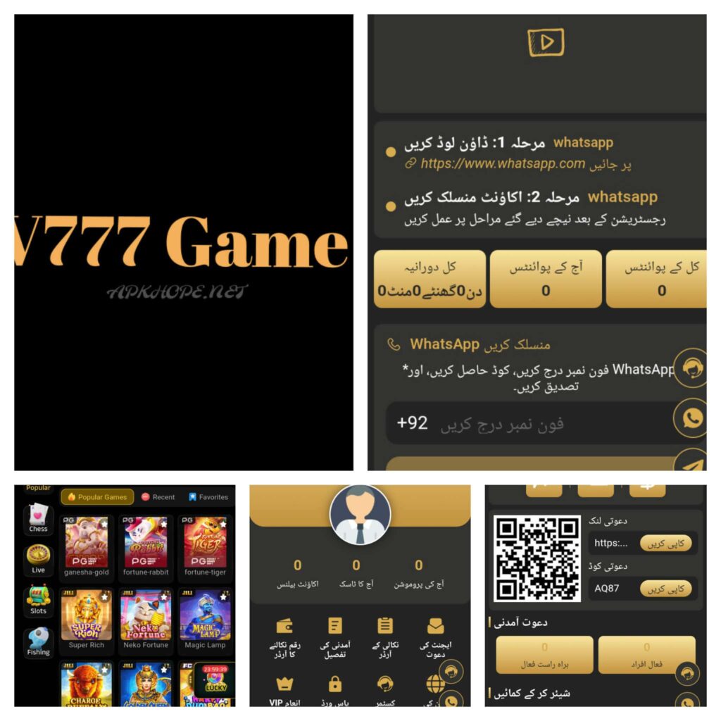 V777 Game