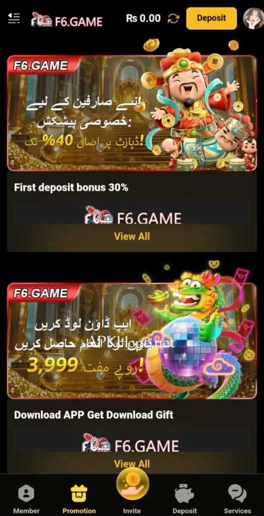 F6 Game